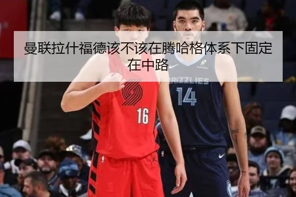 man-lian-la-shen-fu-de-gai-bu-gai-zai-teng-ha-ge-ti-xi-xia-gu-ding-zai-zhong-lu-2-515.jpg