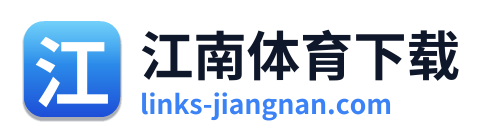 江南体育下载